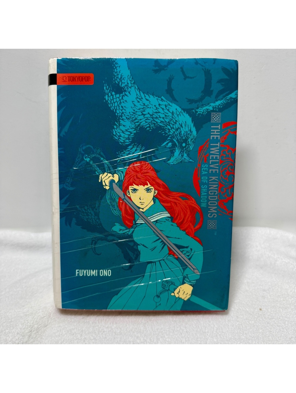 The Twelve Kingdoms Vol 1 Sea of Shadow Fuyumi Ono 2007 HC Tokyopop